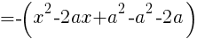 {=-(x^2-2ax+a^2-a^2-2a)}