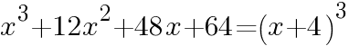 x^3+12x^2+48x+64=(x+4)^3