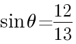 {sin theta=12/13}