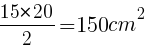 {15*20/2=150cm^2}