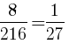 {8/216=1/27}