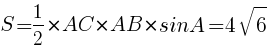{S=1/2{*AC*AB*sinA}=4sqrt{6}}