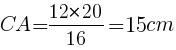 {CA={12*20}/16=15cm}