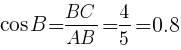 {cos B=BC/AB=4/5=0.8}