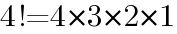{4!}{=4*3*2*1}