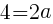 {4=2a}