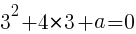 {3^2+4*3+a=0}