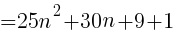 {=25n^2+30n+9+1}