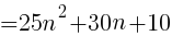 {=25n^2+30n+10}