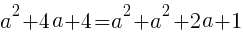 a^2+4a+4=a^2+a^2+2a+1